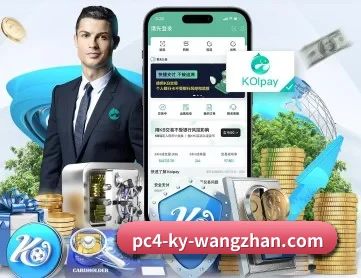 开云官方 APP